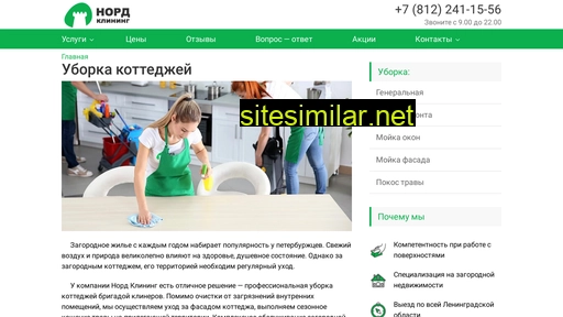 uborka-kottedzhej.ru alternative sites