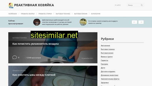 uborka-v-dome.ru alternative sites