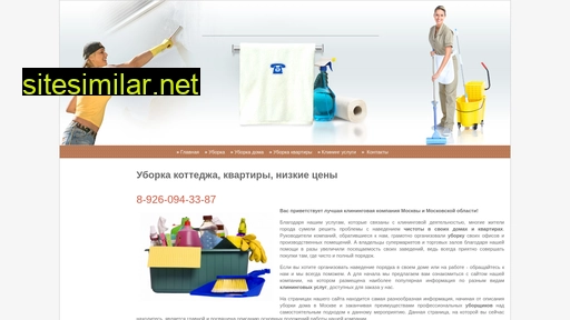 uborkacottage.ru alternative sites
