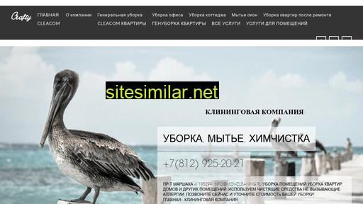 uborki-spb.ru alternative sites