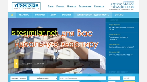 ubosfora.ru alternative sites