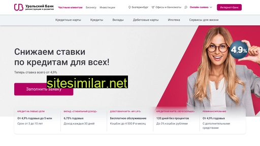 ubrr.ru alternative sites