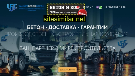 ubs18.ru alternative sites