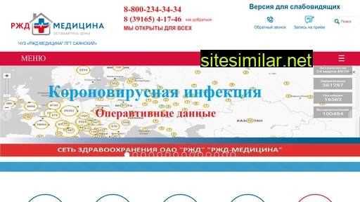 ubsayan24.ru alternative sites