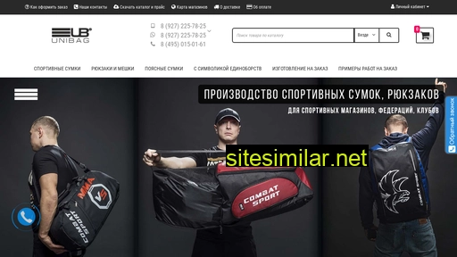 ubstore.ru alternative sites