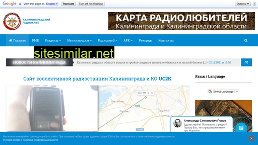 uc2k.ru alternative sites