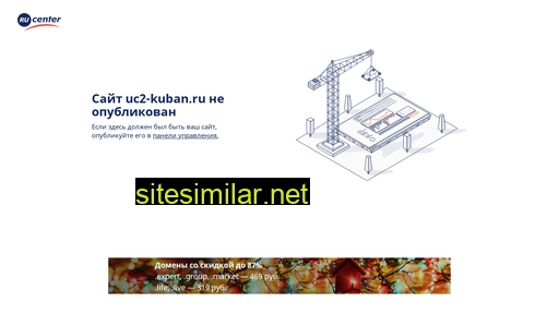 uc2-kuban.ru alternative sites