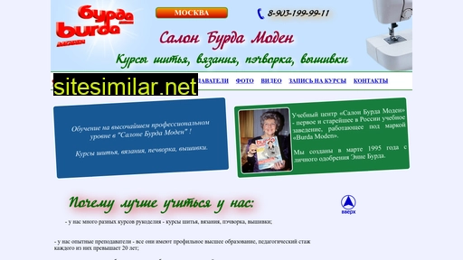 ucburda.ru alternative sites