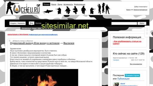 uceleu.ru alternative sites