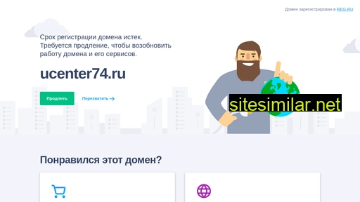 ucenter74.ru alternative sites