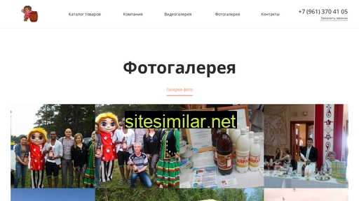 uchalykvas.ru alternative sites