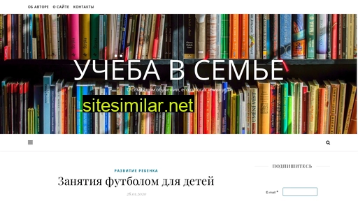 ucheba-v-semje.ru alternative sites