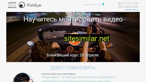 uchimvideo.ru alternative sites