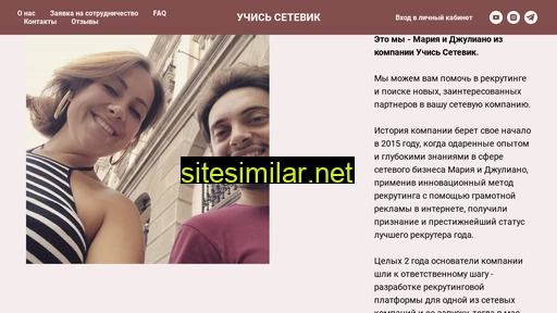 uchissetevik.ru alternative sites