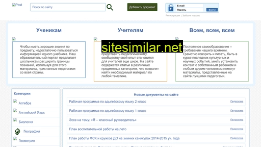 uchitlegko.ru alternative sites
