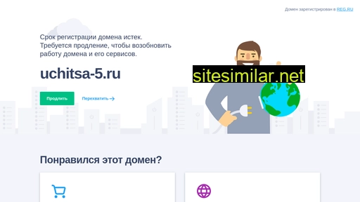 uchitsa-5.ru alternative sites