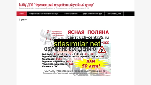 uch-centr35.ru alternative sites