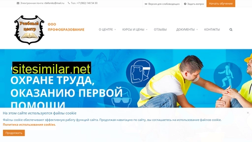 uch-centre.ru alternative sites