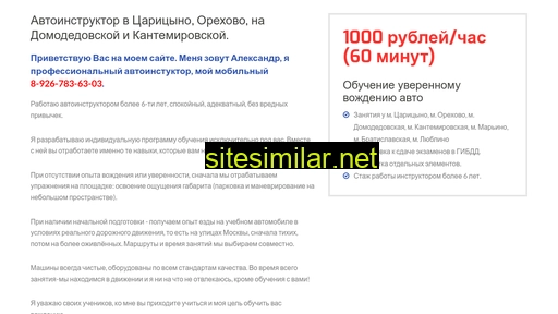 uchurulit.ru alternative sites