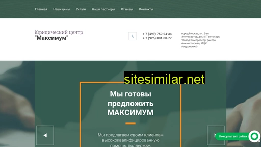 ucmaximum.ru alternative sites