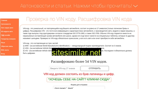 ucob.ru alternative sites