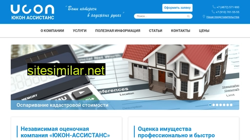 ucon-assist.ru alternative sites