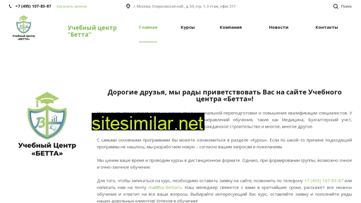 uc-betta.ru alternative sites