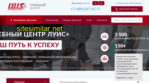 uc-luis.ru alternative sites