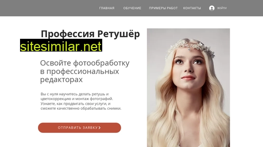uc-prodvigenye.ru alternative sites