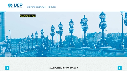 ucpadvisory.ru alternative sites