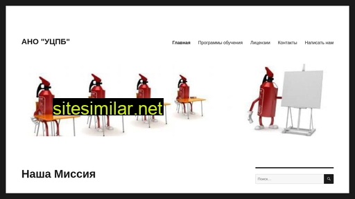 ucpb39.ru alternative sites