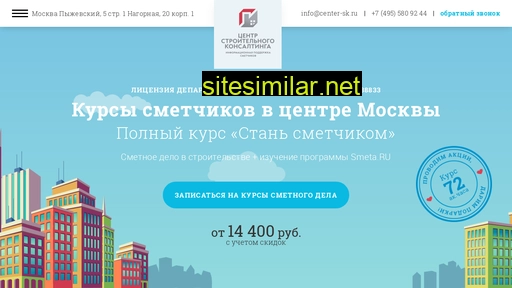 ucsmeta.ru alternative sites