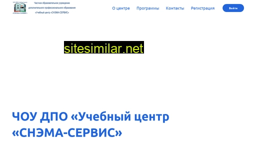 ucsnemaservis.ru alternative sites