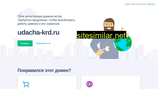 udacha-krd.ru alternative sites