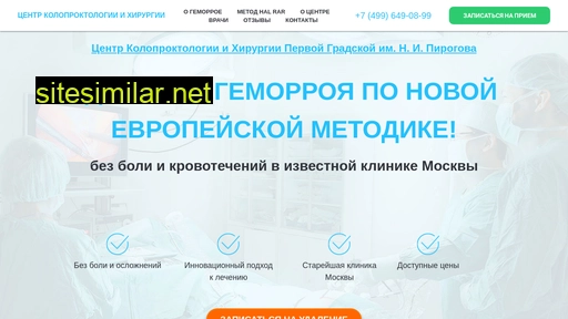 udalenie-gemorroya.ru alternative sites