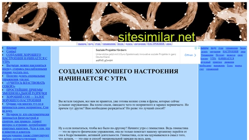 udalenka.ru alternative sites