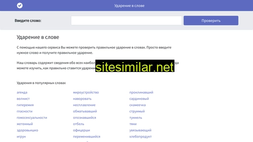 udaren.ru alternative sites