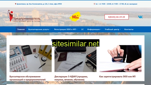 udc29.ru alternative sites