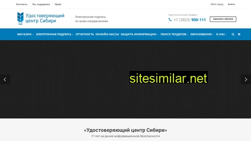 udcs.ru alternative sites