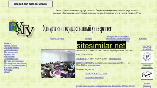 udgutura.ru alternative sites