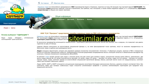 udilshik.ru alternative sites