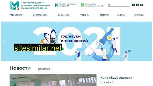 udmnk.ru alternative sites
