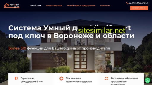 udobniy-dom36.ru alternative sites