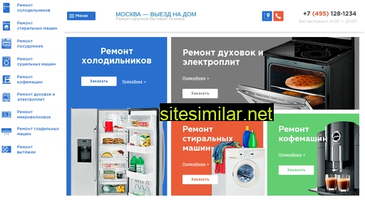 udobnye.ru alternative sites