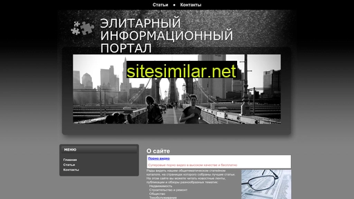 udo-fit.ru alternative sites
