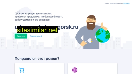 udora-mebel-usogorsk.ru alternative sites
