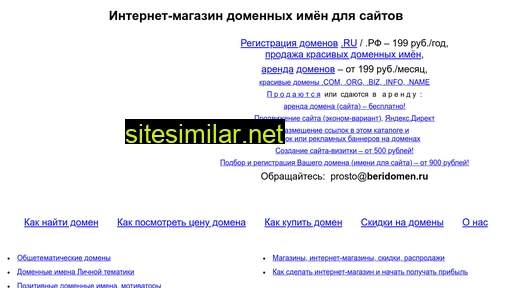 udos.ru alternative sites