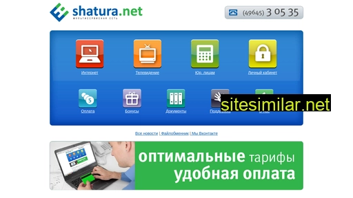 udp.ru alternative sites