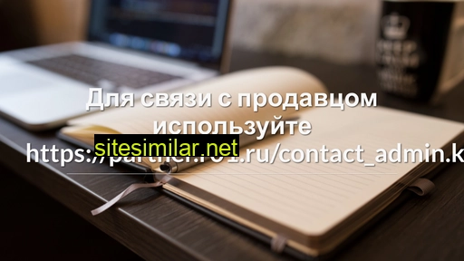 udsgamespb.ru alternative sites