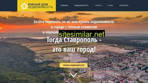 udstav.ru alternative sites